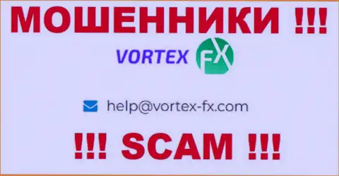 На сайте Vortex FX, в контактной информации, указан е-майл этих интернет воров, не пишите, сольют