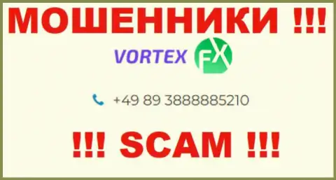 Вам стали звонить мошенники Vortex FX с разных телефонов ??? Отсылайте их куда подальше