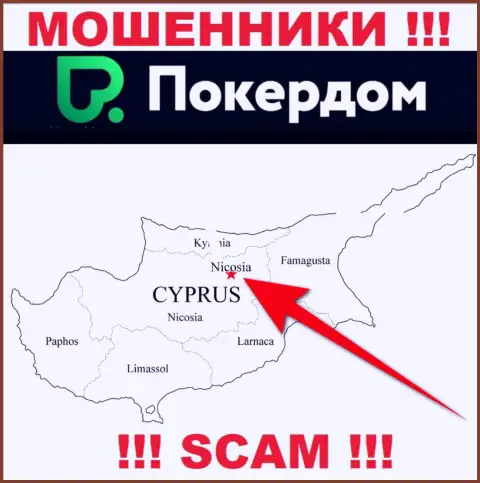 ПокерДом имеют офшорную регистрацию: Nicosia, Cyprus - будьте бдительны, мошенники