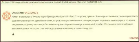 Мошенники из компании MarlparkLtd Com воруют у клиентов деньги (отзыв)