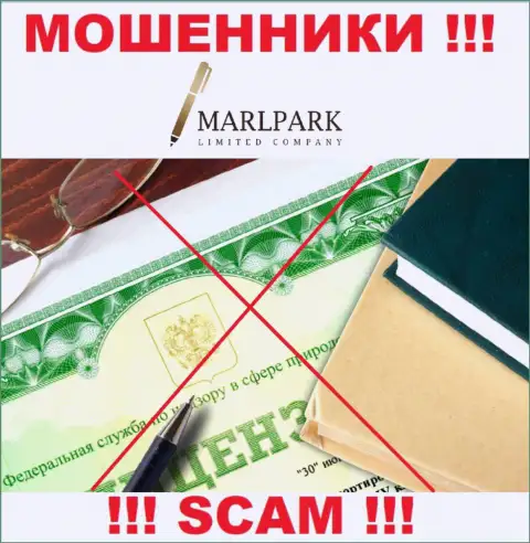 Деятельность internet махинаторов MarlparkLtd Com заключается в прикарманивании вложений, в связи с чем у них и нет лицензии на осуществление деятельности