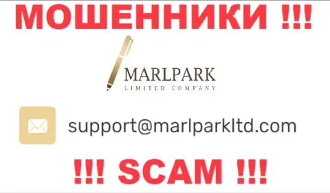 Е-мейл для обратной связи с интернет мошенниками MARLPARK LIMITED