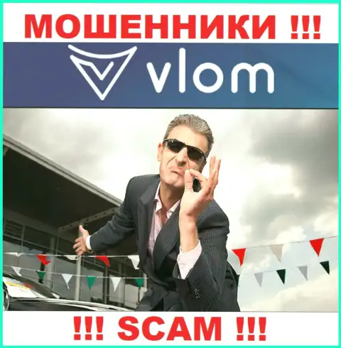 Vlom Com - это МОШЕННИКИ ! БУДЬТЕ ОСТОРОЖНЫ !!! Не нужно соглашаться взаимодействовать с ними