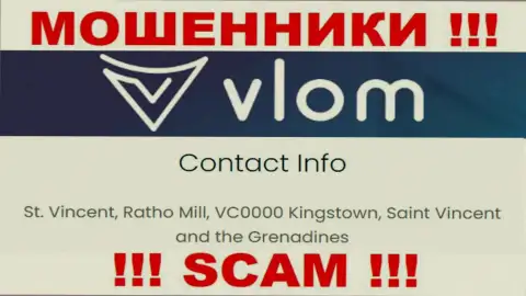 Не имейте дела с internet мошенниками Vlom - оставят без денег !!! Их адрес в офшорной зоне - St. Vincent, Ratho Mill, VC0000 Kingstown, Saint Vincent and the Grenadines