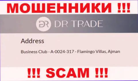 Из компании DRTrade Online вернуть назад депозиты не выйдет - указанные интернет-обманщики сидят в оффшоре: Business Club - A-0024-317 - Flamingo Villas, Ajman, UAE