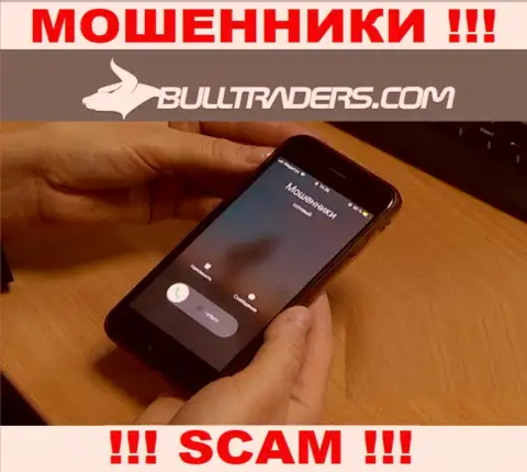 Bulltraders Com наглые интернет-мошенники, не отвечайте на вызов - разведут на денежные средства