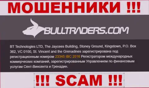 Bulltraders - это МОШЕННИКИ, регистрационный номер (23345 IBC 2016) тому не мешает