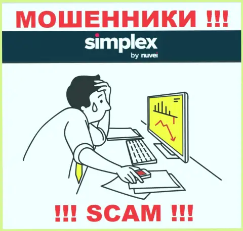 Не дайте интернет мошенникам Simplex Com увести Ваши финансовые средства - боритесь