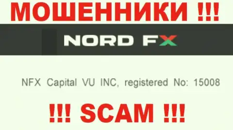 ШУЛЕРА NordFX Com на самом деле имеют номер регистрации - 15008