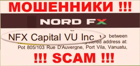 НордФХ - это МОШЕННИКИ !!! Управляет этим лохотроном NFX Capital VU Inc