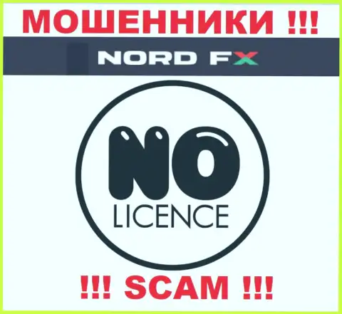 NordFX не смогли получить разрешение на ведение бизнеса - это обычные internet мошенники