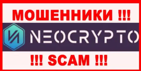 NeoCrypto Net - это SCAM ! МОШЕННИКИ !!!