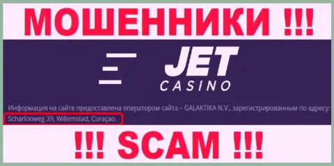 Jet Casino отсиживаются на офшорной территории по адресу - Scharlooweg 39, Willemstad, Curaçao это МОШЕННИКИ !!!