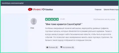 Ещё один отзыв о компании Cauvo Capital на сайте investotzyvy com