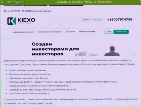 Положительное описание брокера KIEXO на веб-сайте Otzomir Com