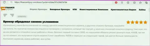 Так ли условия для совершения торговых сделок брокера KIEXO интересны, выясните из отзыва на веб-сервисе financeotzyvy com