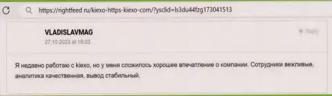 Комментарий валютного трейдера, с сайта RightFeed Ru, который пишет о привлекательности условий для спекулирования компании Киехо