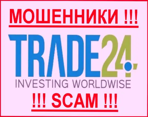 Trade-24 Com - это МОШЕННИКИ !!!