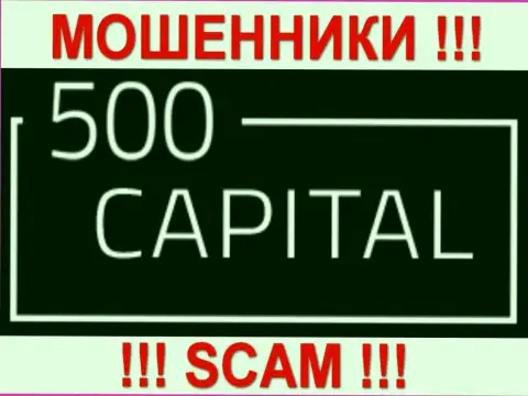 500 Capital это МОШЕННИКИ !!! SCAM