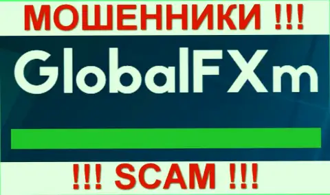 GlobalFXm - ФОРЕКС КУХНЯ !!! SCAM !!!