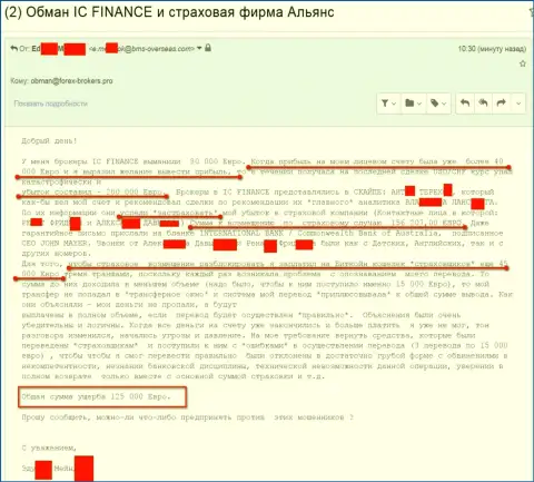 Афера в IC Finance на 125 000 Евро - FOREX КУХНЯ !!!
