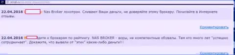Nas Broker - это мошенники, отжимают вклады, не доверяйте, сообщение создателя этого отзыва