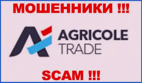 AgricoleTrade Com - это МОШЕННИКИ !!! SCAM !!!