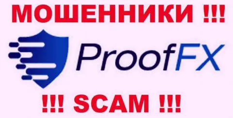 ProofFX - это АФЕРИСТЫ !!! SCAM !!!