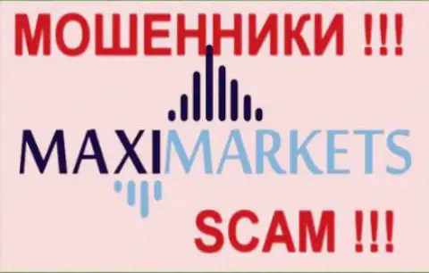 MaxiMarkets - это МОШЕННИКИ !!! SCAM !!!