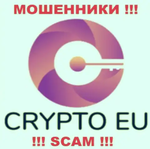 CryptoEu - это КИДАЛЫ !!! SCAM !!!