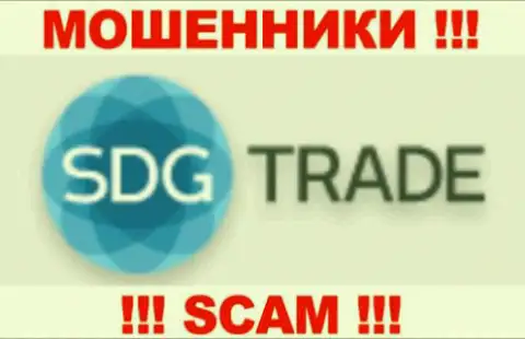 SDG Trade - это МОШЕННИКИ !!! SCAM !!!