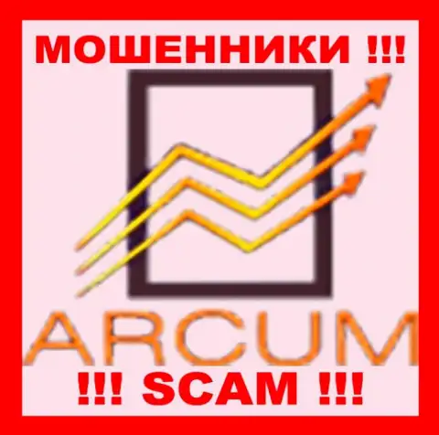 Arcum - ЛОХОТРОНЩИКИ !!! SCAM !!!