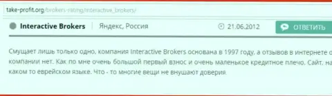 Asset Trade и InteractiveBrokers - это преступные FOREX дилеры, взаимодействовать очень рискованно (реальный отзыв)