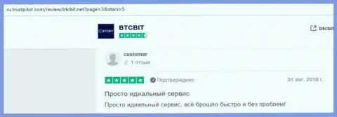 Реальные отзывы об обменном онлайн-пункте BTCBit на web-портале trustpilot com