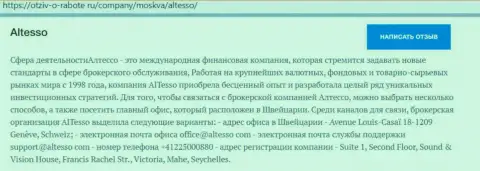 Информационный материал о Форекс брокерской конторе AlTesso на онлайн портале Отзыв-о-Работе Ру
