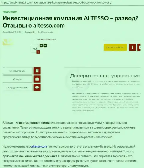 Статья о брокерской компании Altesso на онлайн ресурсе BezObmana24 Com