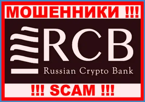 RCB-Online Io - это ВОРЫ !!! SCAM !!!