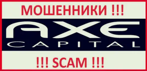 Axe Capital - это ОБМАНЩИК !!! SCAM !!!
