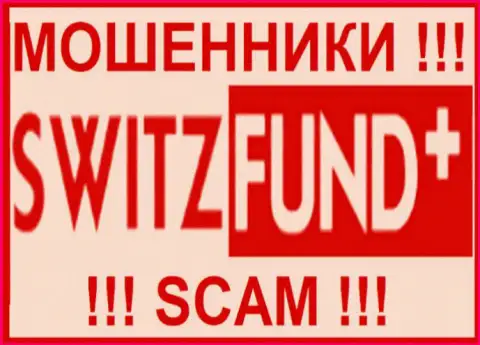 Switz Fund - это МОШЕННИКИ !!! СКАМ !!!