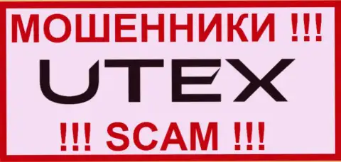 Utex - это МОШЕННИКИ !!! SCAM !!!