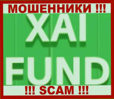 XAI Fund - это ЛОХОТРОНЩИК !!! SCAM !