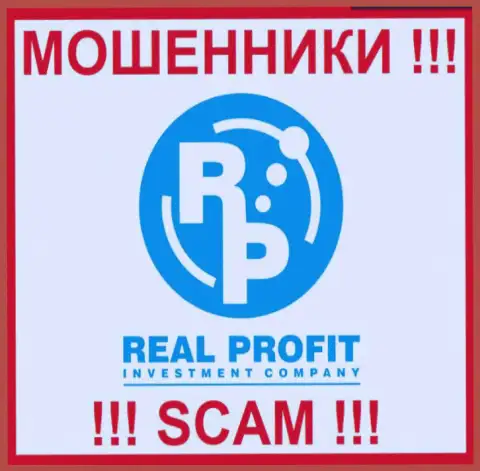 Real Profit это АФЕРИСТЫ !!! SCAM !!!