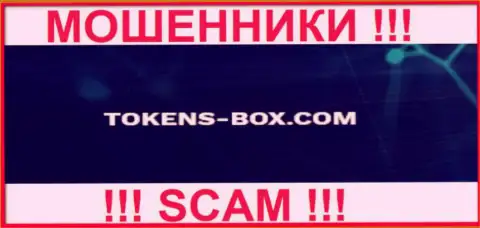 Tokens-Box Com - это МОШЕННИКИ !!! SCAM !!!