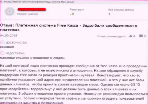 Комментарий клиента, который имел дело с Free-Kassa Ru - будьте очень осторожны, так как они аферисты !