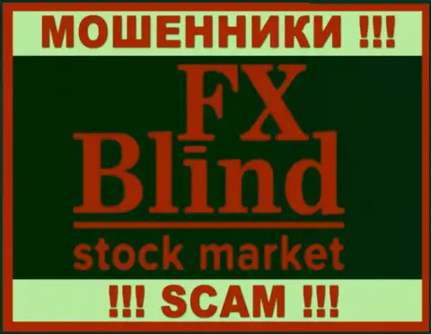 FXBlind Com - это ЛОХОТРОНЩИК !!! SCAM !!!