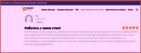 Честные отзывы пользователей об консалтинговой организации AcademyBusiness Ru на портале финансотзывы ком