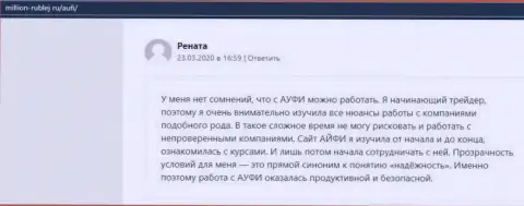 На информационном сервисе миллион-рублей ру представлена важная инфа о AcademyBusiness Ru