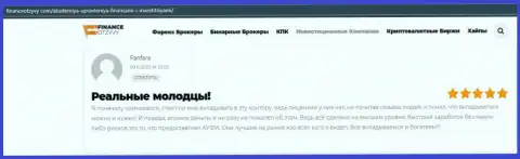 Онлайн-сервис ФинансОтзывы Ком представил отзыв о компании АУФИ