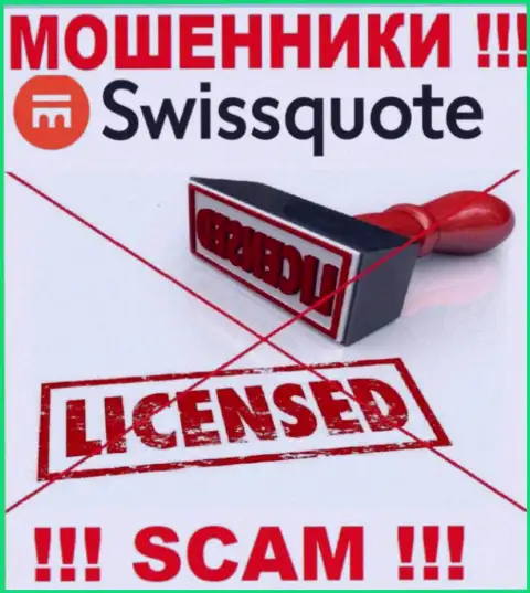Мошенники SwissQuote действуют незаконно, поскольку у них нет лицензии !!!