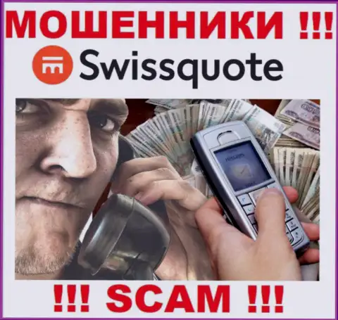 Swissquote Bank Ltd разводят жертв на средства - будьте начеку в разговоре с ними